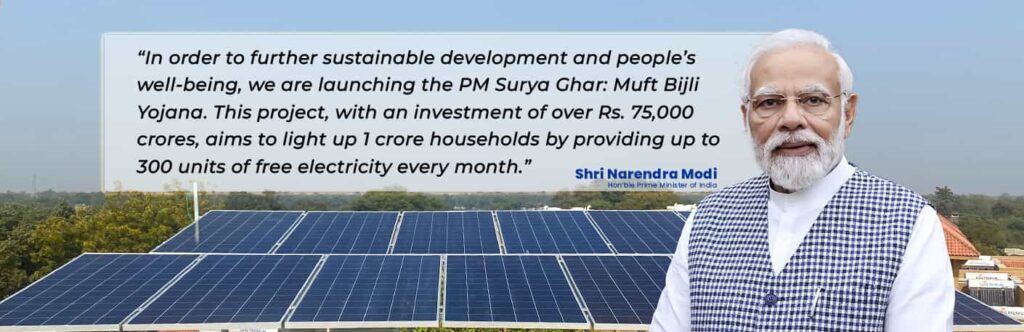 pm suryaghar - solar government subsidy