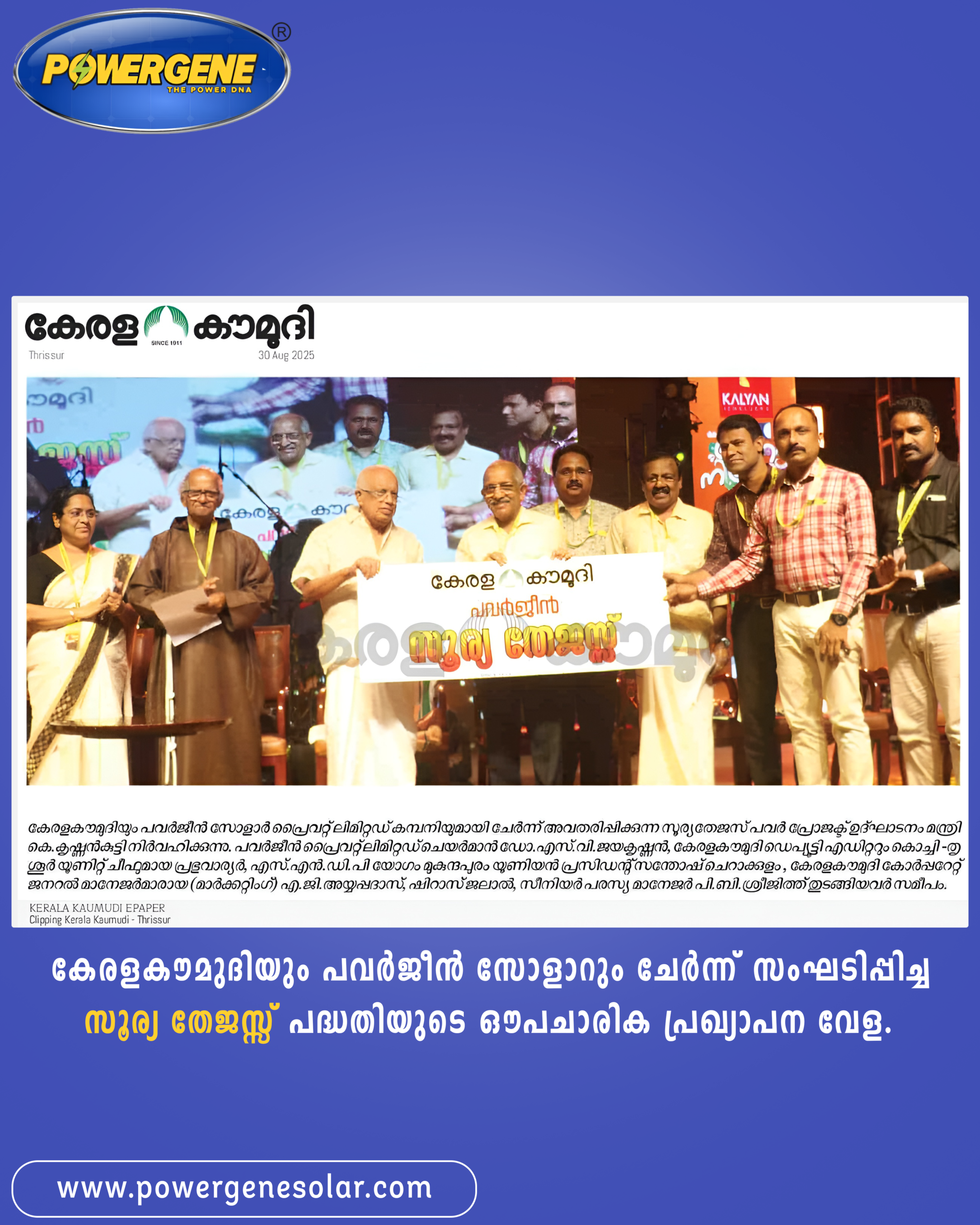 Surya Thejas: A New Step by the Best Solar Company in Kerala